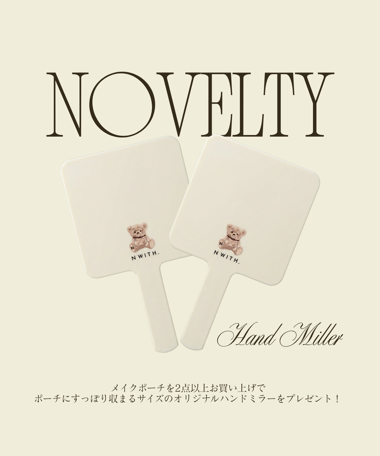 N WITH.
